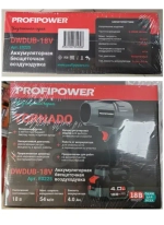 Воздуходувка аккум. Profipower Tornado DWDUB-18v (АКБ,ЗУ) E0225