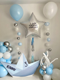 Воздушные шары для мальчика морская тематика белый/серебро/пыльно-голубой №3443
