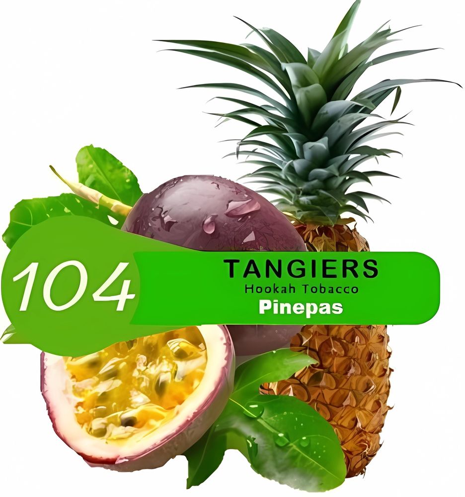 Tangiers Birquq - Pinepas (100г)