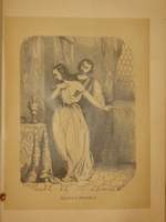 "Декамерон". 1892г.