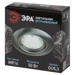 ST3 SN Светильник ЭРА штампованный MR16,12V/220V, 50W сатин никель | Штампованные встраиваемые светильники