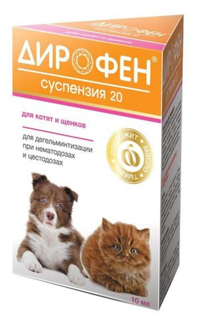 Суспензия от гельминтов Дирофен 20 для котят и щенков 10мл
