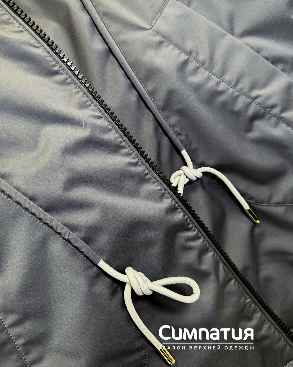 Комбинированная куртка в спокойном синем оттенке