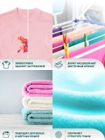 Средство для стирки жидкое гель Lamm Aroma 1,3л