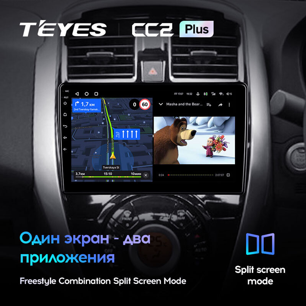 Teyes CC2 Plus 10,2" для Nissan Latio 2014-2016 (прав)