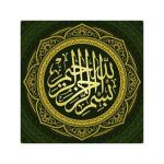 Алмазная мозаика Alingar, на подрамнике, с полным заполнением, (матов.), 30х40 см, 18 цветов, "Салават"