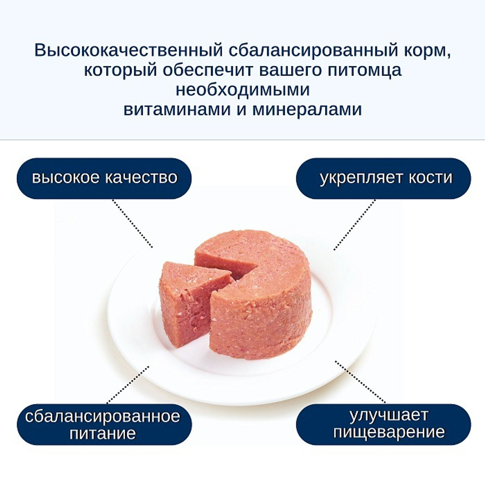 Wanpy Dog Консервы для собак из курицы, 375 г