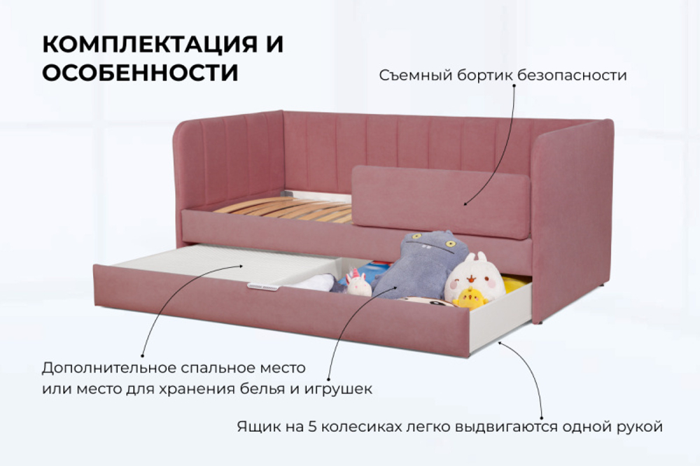 Диван - кровать 180х90 см Crecker ткань Микровелюр
