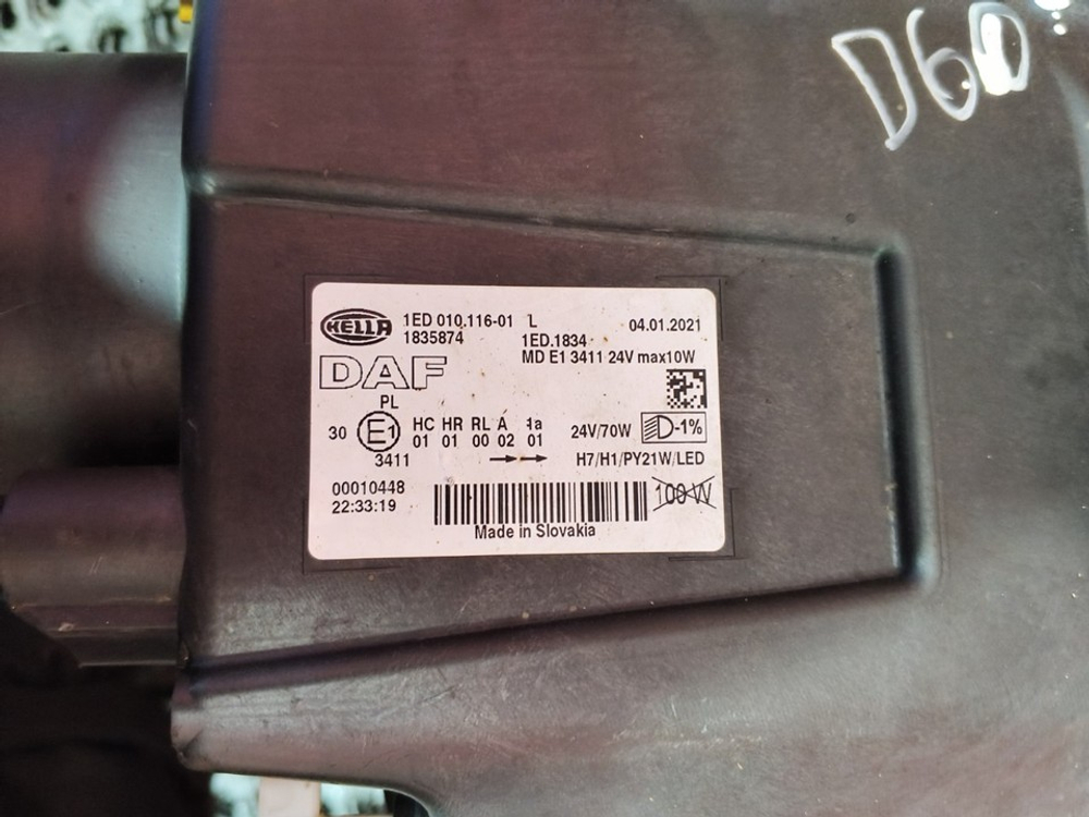 Фара левая 2021г