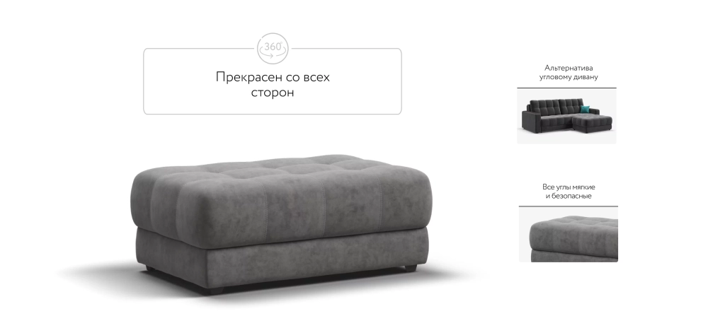 Пуф Босс Велюр Алькантара серый — мягкое посадочное место с пружинами BOSS