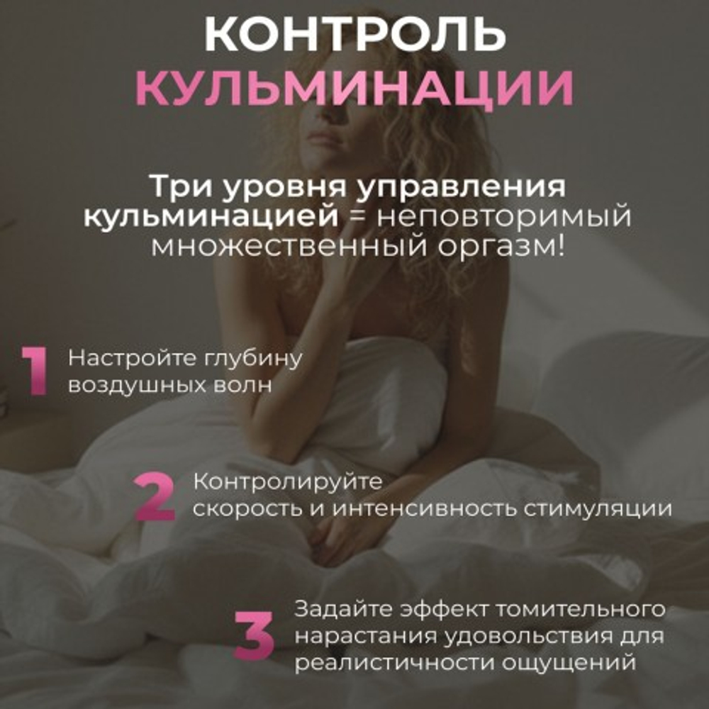 Бесконтактный клиторальный стимулятор Womanizer Next Duo, розовый