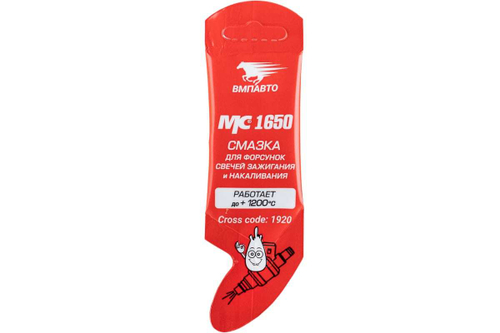 СМАЗКА ДЛЯ СВЕЧЕЙ ЗАЖИГАНИЯ МС 1650 5Г СТИК ПАКЕТ ВМП1920