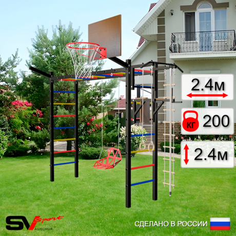 Уличная шведская стенка Sv Sport рукоход У5401К (Турник/Брусья/Со спинкой/Щит баскет/Кронш бокс/Канат/кольца/лестница)