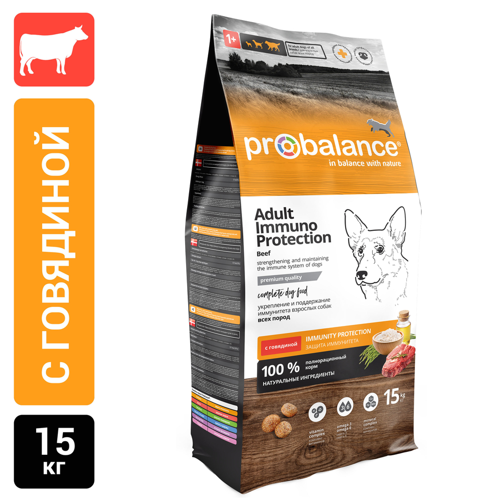Сухой корм ProBalance Immuno Adult для взрослых собак с говядиной