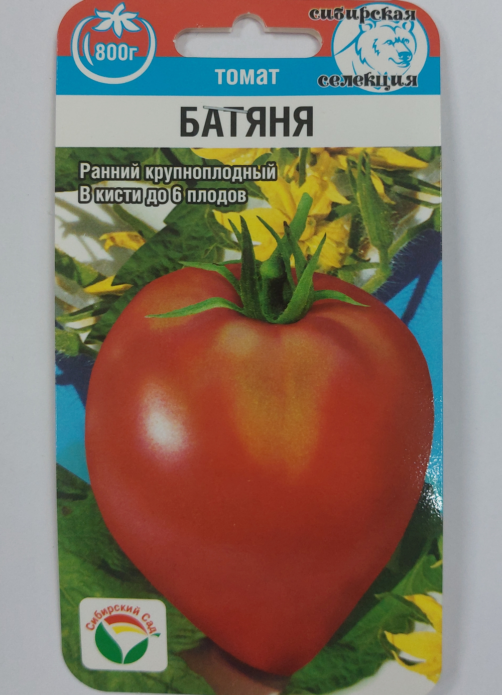 Томат Батяня 20 шт СМТ-54