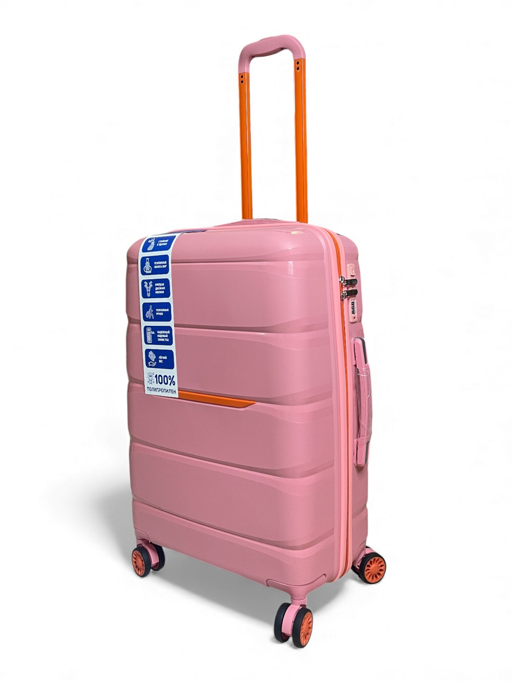 Средний чемодан Bon-Voyage PP Skycase#3, Розовый, M