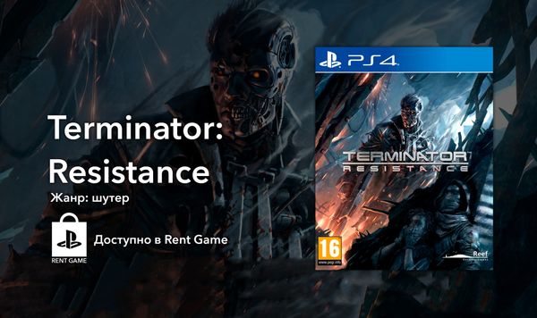 Terminator: Resistance