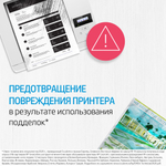 Фотобарабан  HP 104A