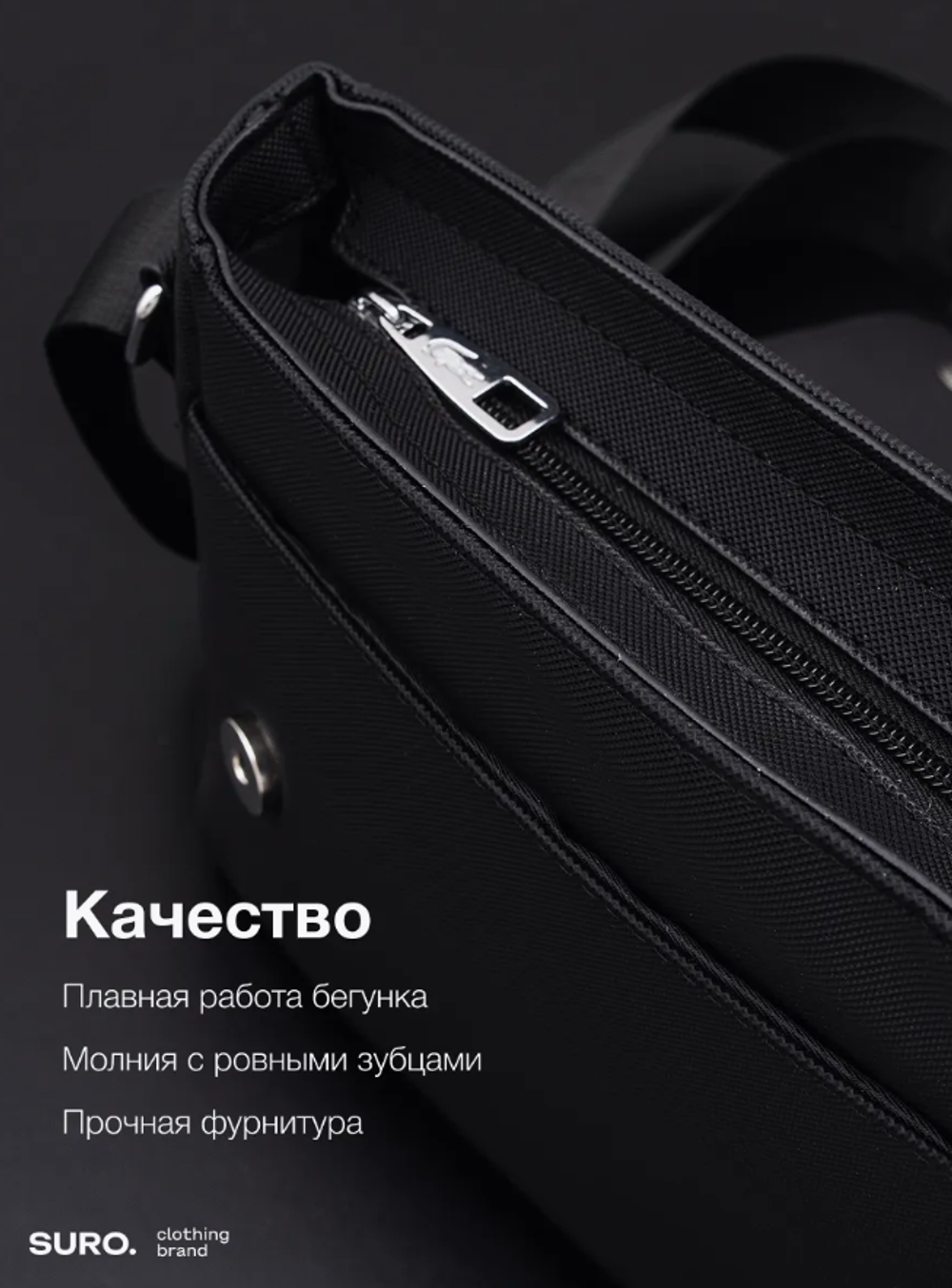Сумка МКТ барсетка через плечо, мужская Lacoste