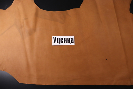 Уценка: 1,3-1,5 Краст Коньячный 138 дм²