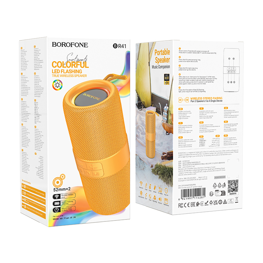 Колонка - Bluetooth BOROFONE BR41 (оранжевый)