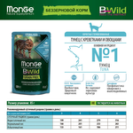 Влажный корм Monge Cat BWild GRAIN FREE для стерилизованных кошек, беззерновой, из тунца с креветками и овощами, паучи 85 г