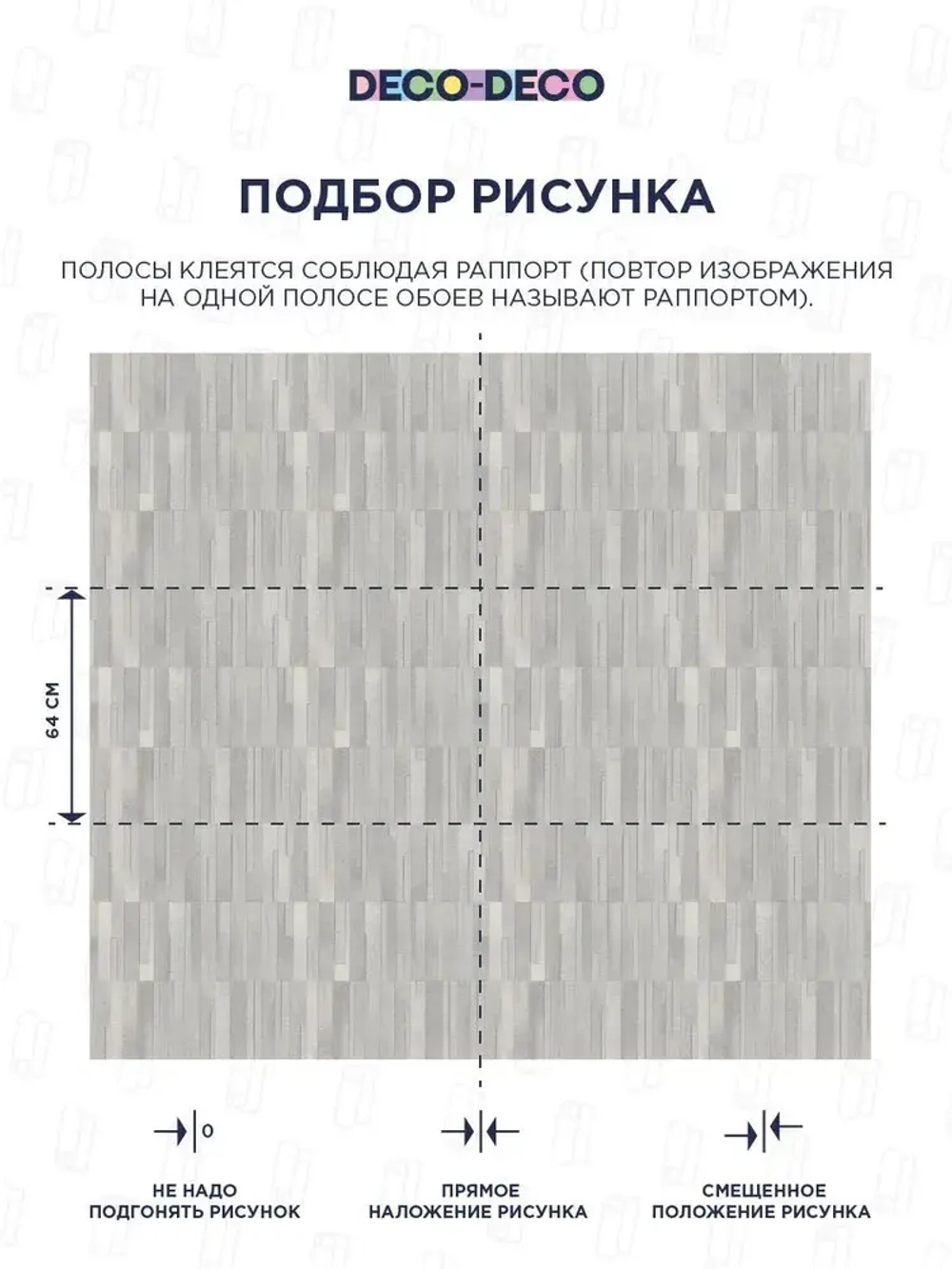 Обои флизелиновые виниловые Julie 6033-04 Deco-Deco, прованс, для спальни, гостиной, кухни, метровые