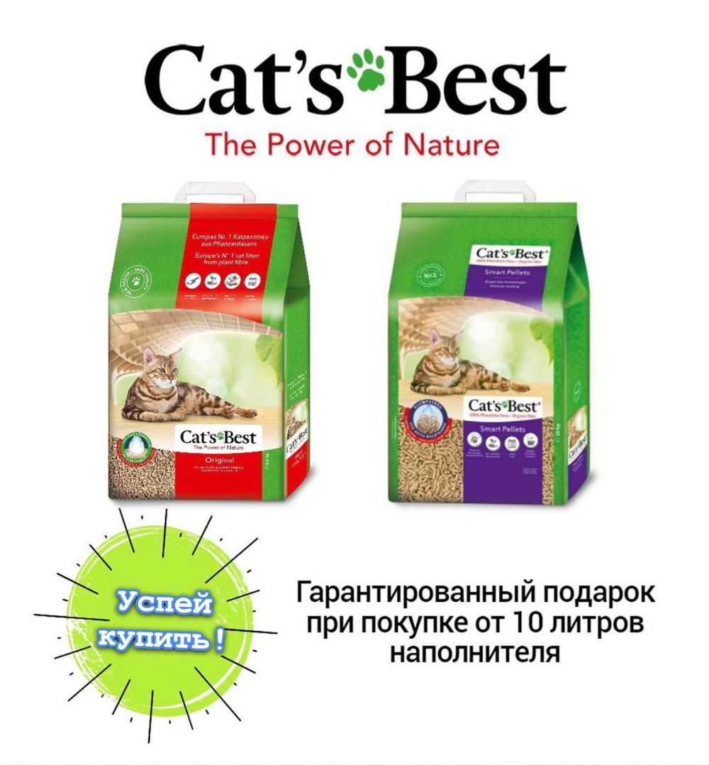 Влажный корм Sheba Pleasure для кошек ломтики лосося в соусе 75 г