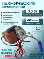 Вентилятор холодильника D4612AAA21