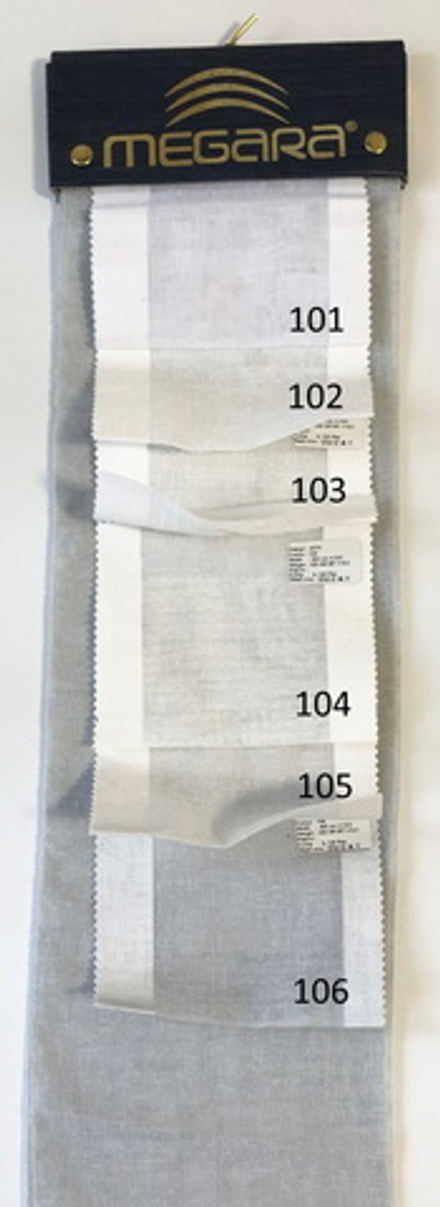 Тюль натурель Megara арт. 4079 (высота 305 см, Турция)