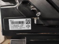 Фара левая Geely Atlas 2 23-нв Б/У Оригинал 7051052500