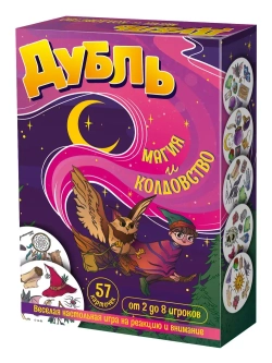 Настольная игра «Дубль Магия и колдовство»