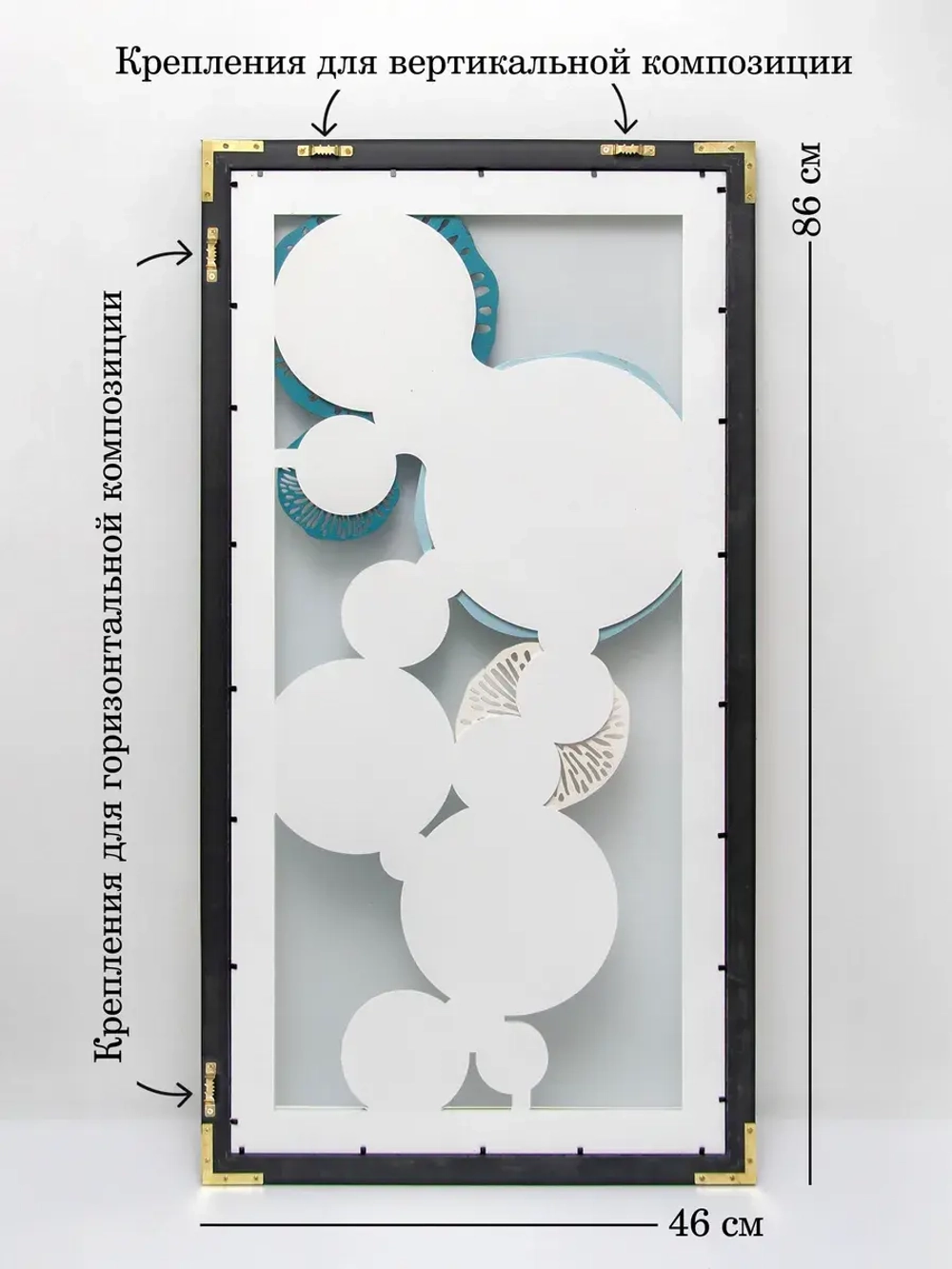 Декор для дома на стену 85*45 см