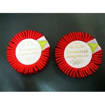 Значки с лентой для свидетелей Цвет: айвори №1544.77