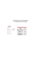 Джинсы M+FG от Savitar South pole True religion Jnco