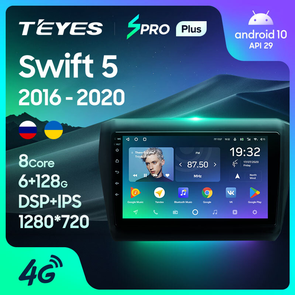 Teyes SPRO Plus 9" для Suzuki Swift 5 2016-2020