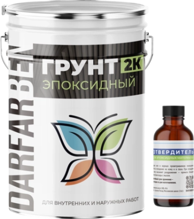Грунтовка Эпоксидная Двухкомпонентная 10 кг