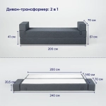 Бескаркасный диван-кровать c подлокотниками BuyDream Plus (джинс)