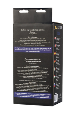 Ротатор RealStick Elite Vincent, TPR, телесный, 18,5 см