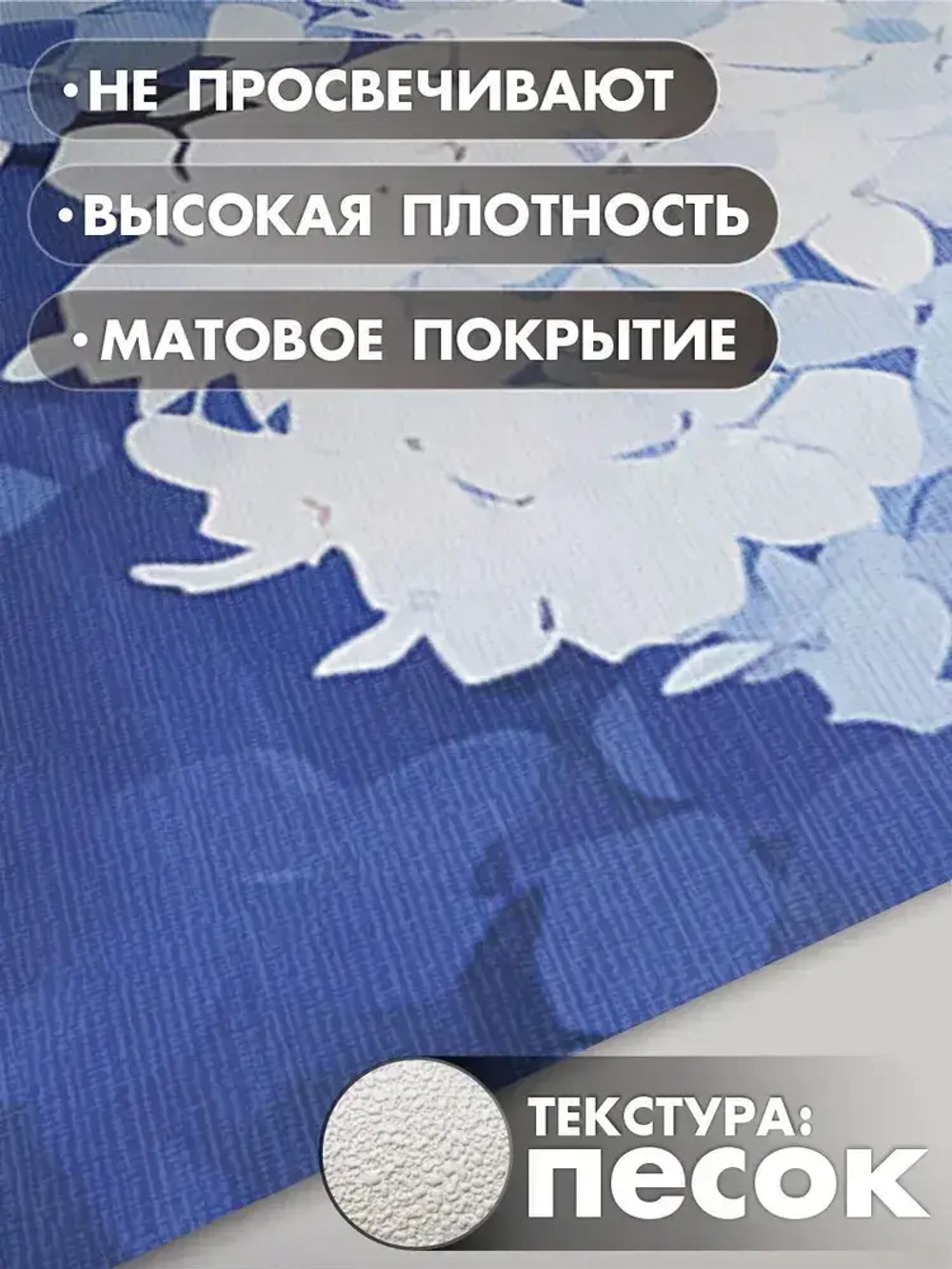 Фотообои 3d для зала и спальни с цветами Гортензии