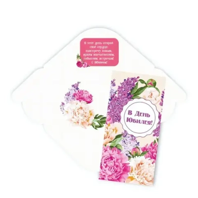 Конверт для денег стандарт «В День Юбилея-Нежные цветы»