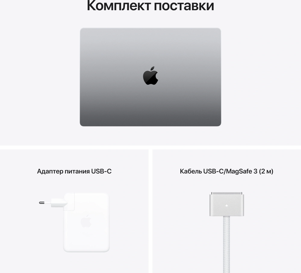 Ноутбук Apple MacBook Pro A2485 M1 Pro 10 core 16Gb SSD1Tb/16 core GPU 16.2" Liquid Retina XDR (3456x2234) macOS grey space WiFi BT Cam (MK193RU/A)
