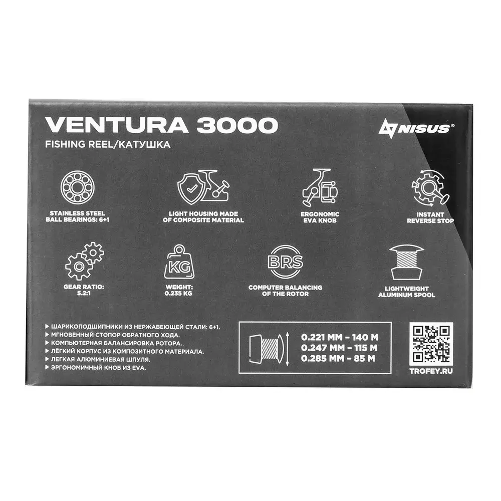 Катушка Ventura 3000 6+1 подшип (N-V-GLS3000) Nisus