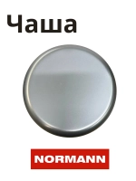 Чаша AMC-433, 434, 521 PL-50H10-20