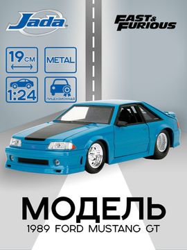 Модель Машинки Форсаж 1:24 FF 1989 F10 Ford Mustang GT 34922