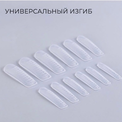 Многоразовые верхние формы УНИВЕРСАЛЬНЫЙ ИЗГИБ