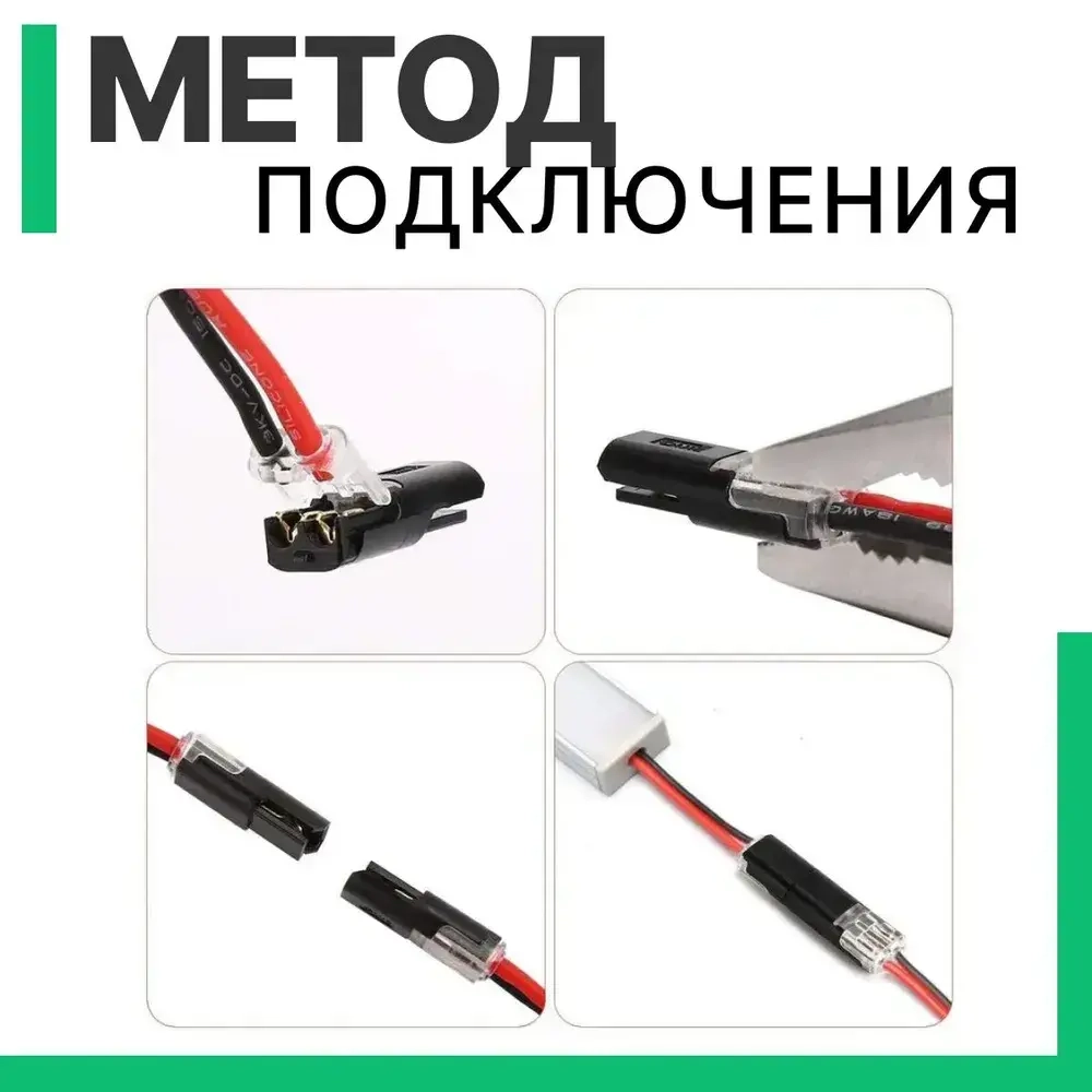 Клеммы для проводов проходные 2-х контактные соединительные, Двухпроводной быстроразъемный соединитель D2, 10 шт