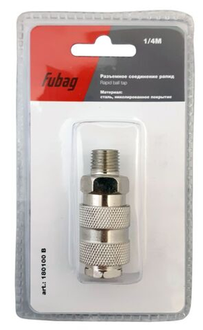 Разъемное соединение рапид (муфта) 1/4" M наруж.резьба блистер 1 шт FUBAG