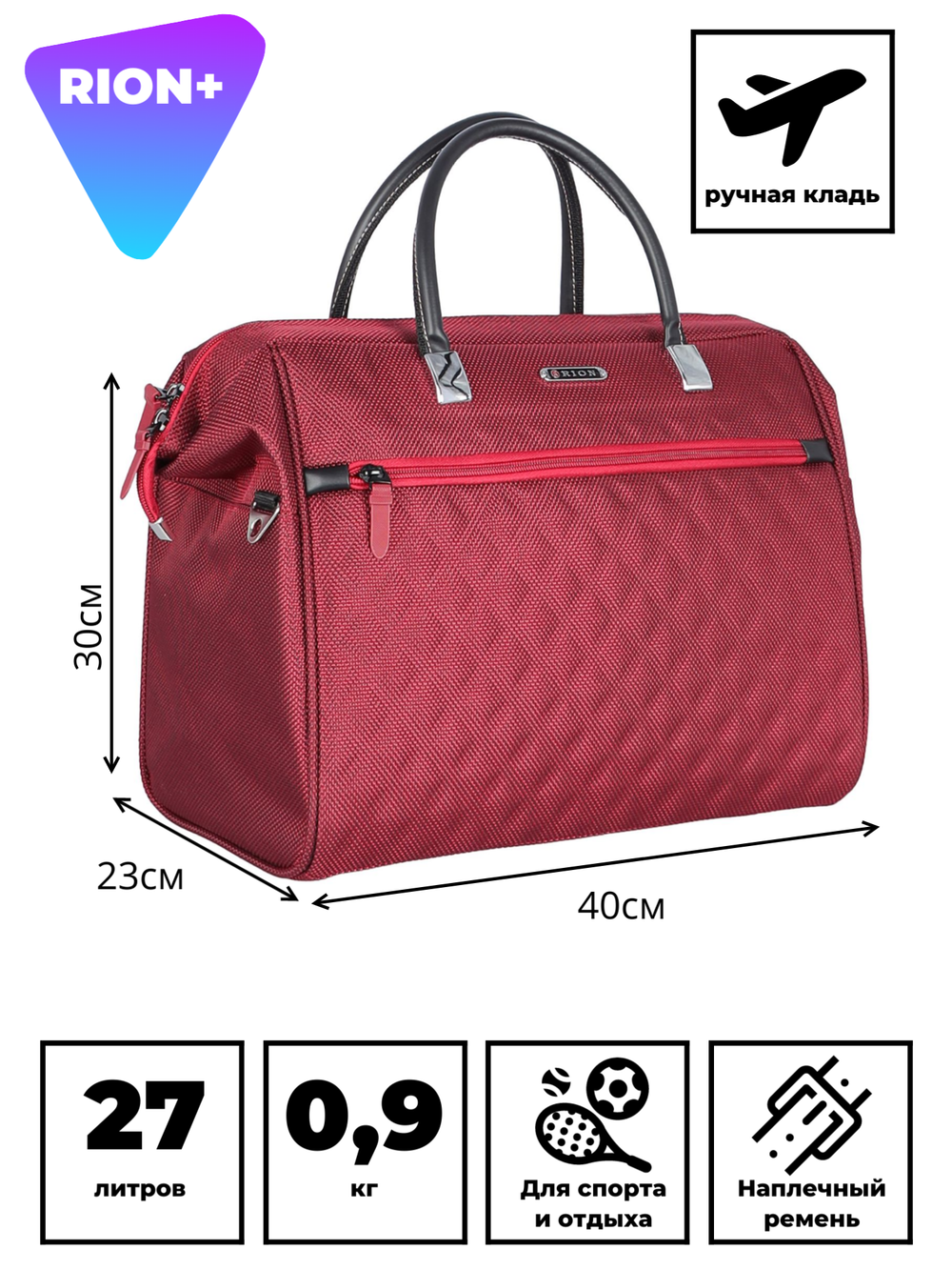 Сумка-саквояж 233