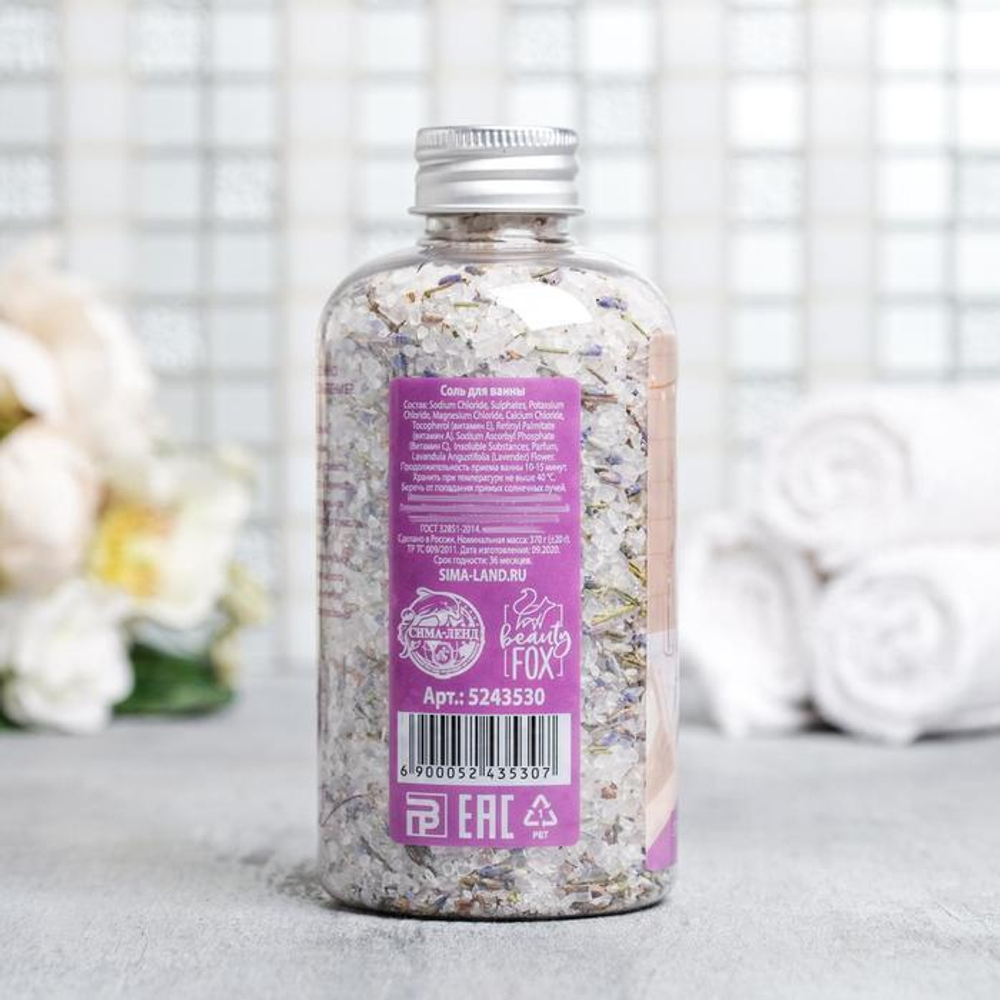 Расслабляющая соль для ванны Be Well And Happy с лепестками лаванды - 370 гр.